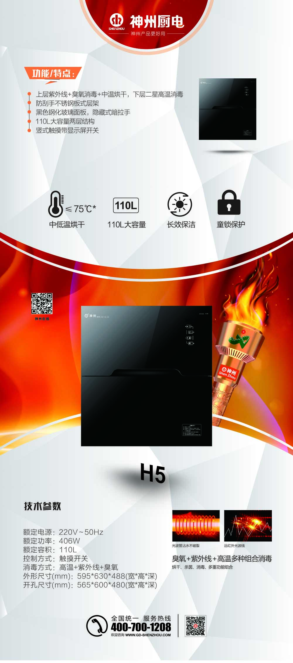H55.jpg